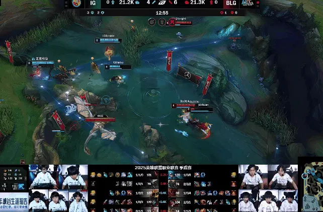 开云在线-BLG先手击杀Wei，Rookie完美回推IG完成1换2